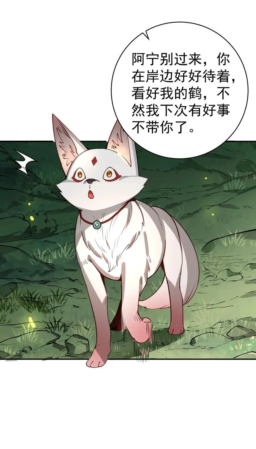 034 殉道者38