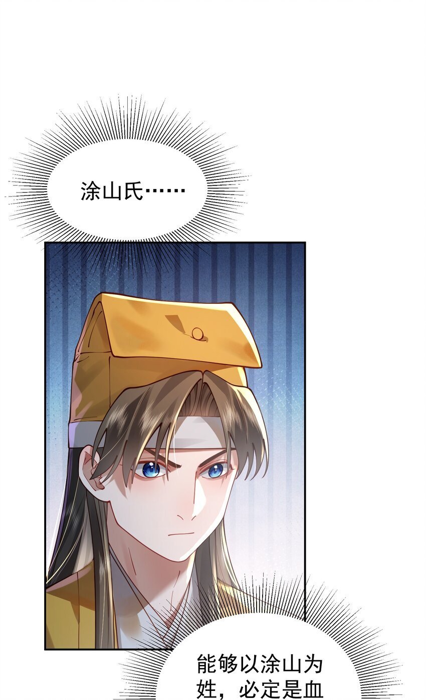 022 四肢胳膊八条腿的大帅哥那！45