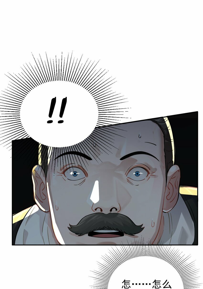 016 冤魂42