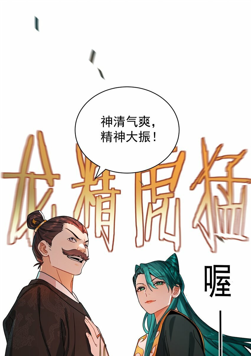 013 仙丹7