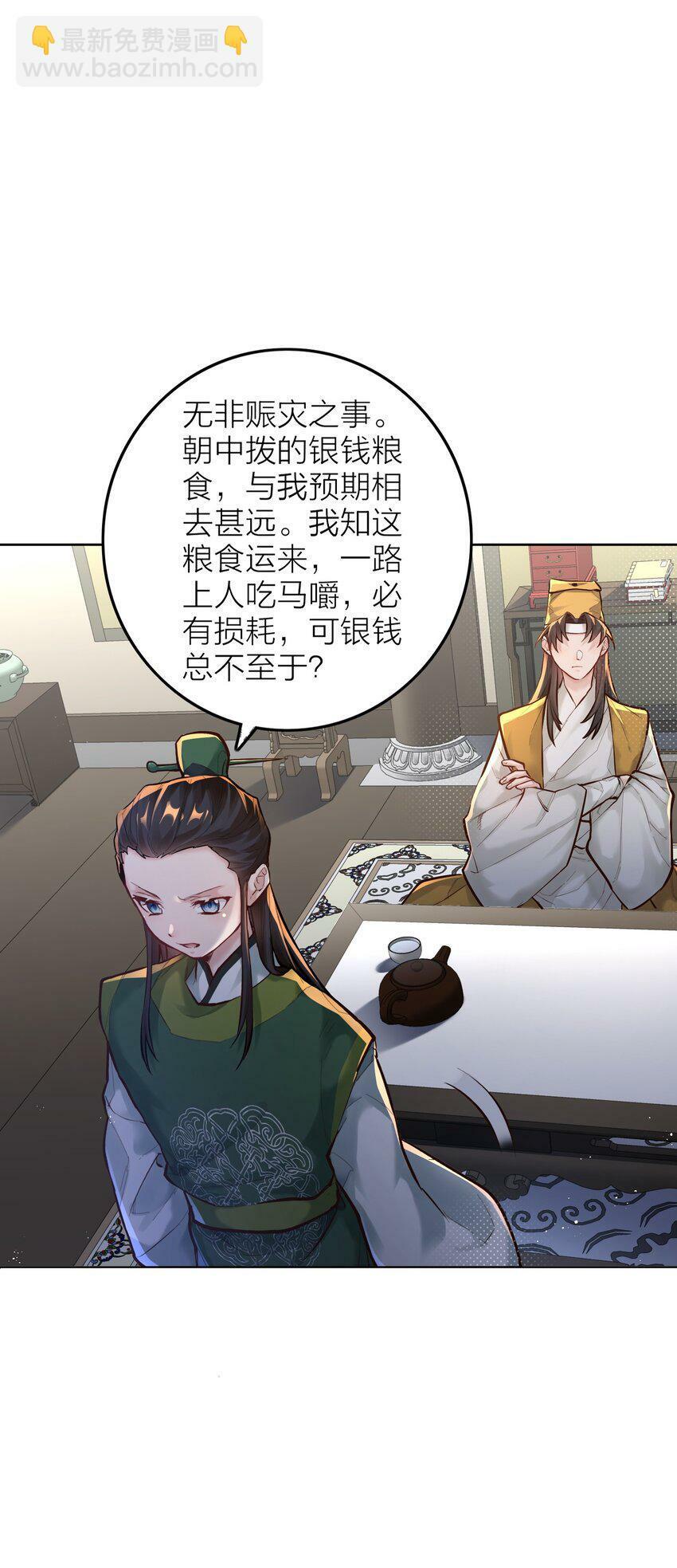 005 夫婿33