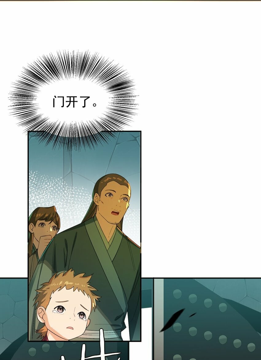 014 君，臣78