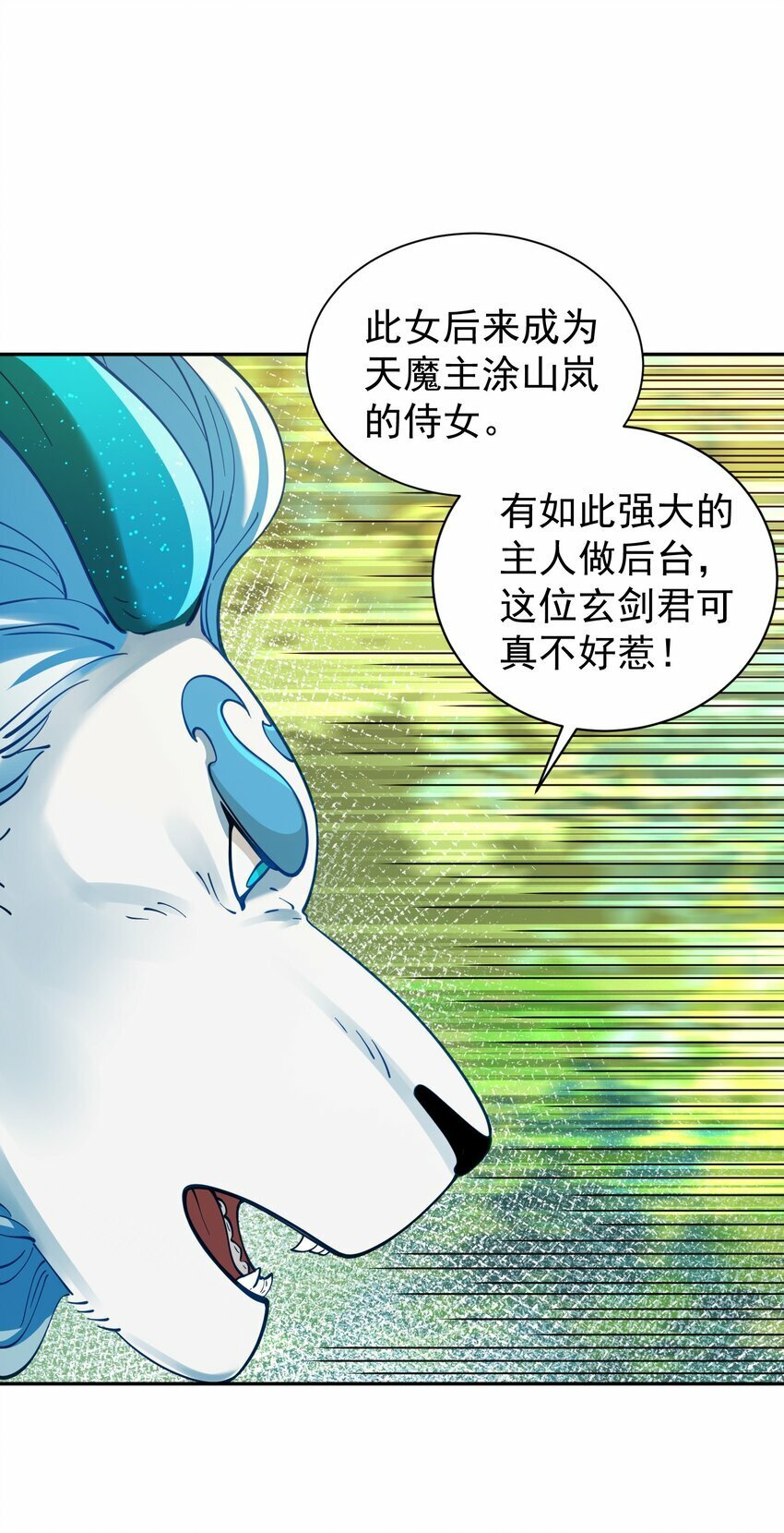 018 被抓到了！14