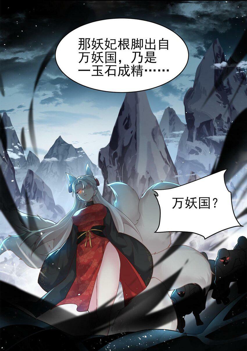 007 通缉7