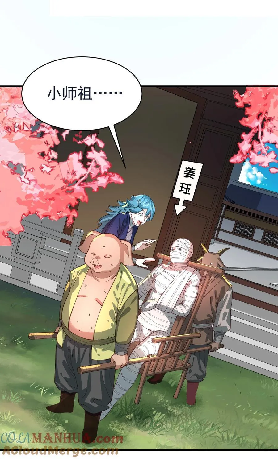 035 准18