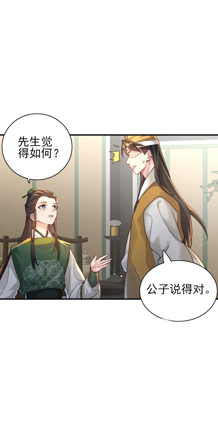 006 国运38
