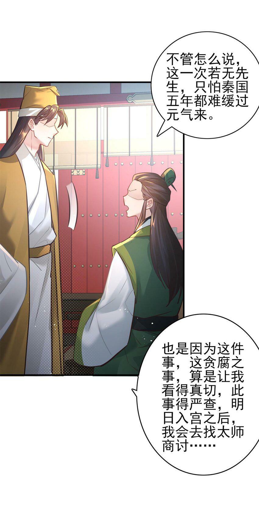006 国运36