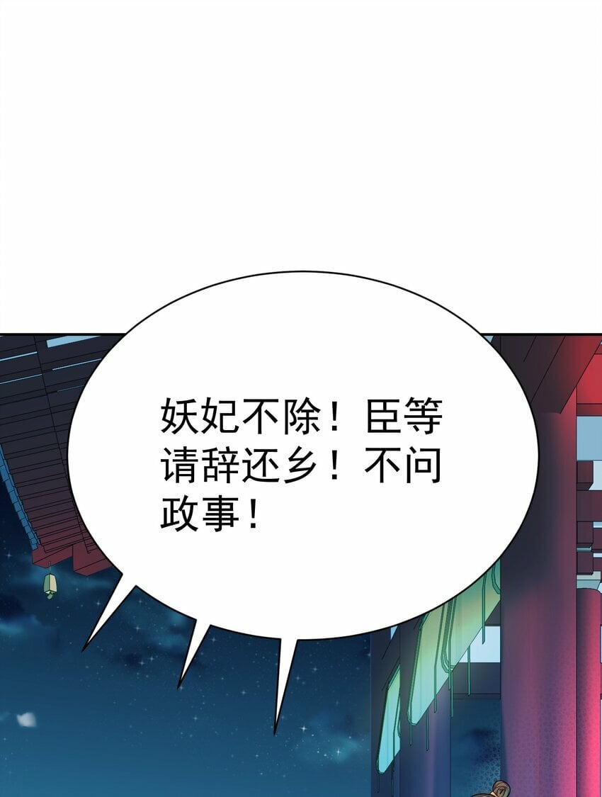 014 君，臣33
