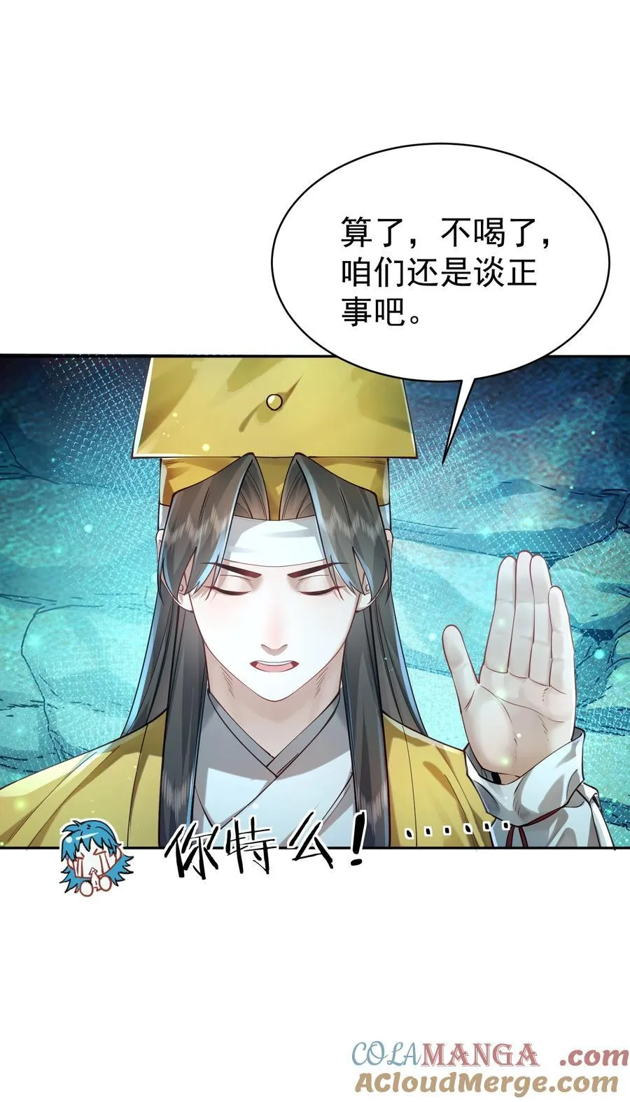 039 偷袭！39