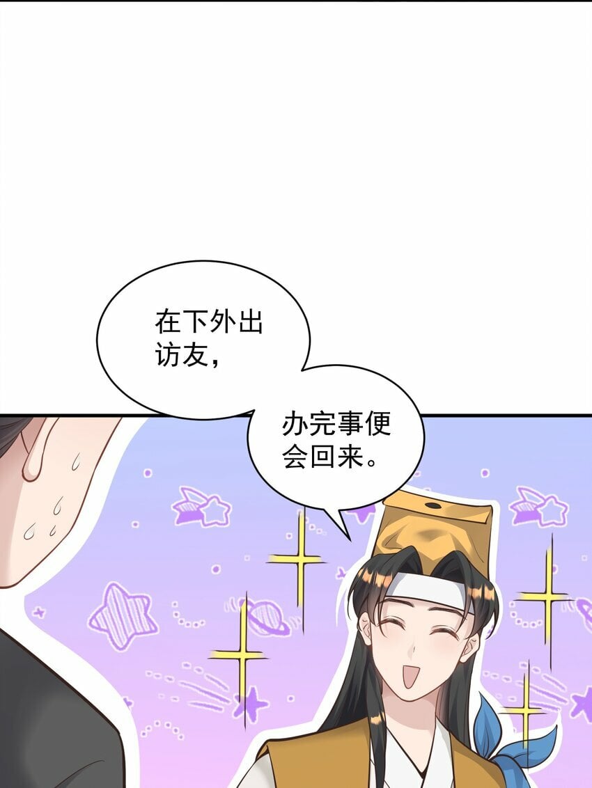 011 良主46