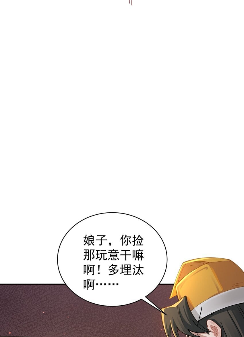 020 雷劫8