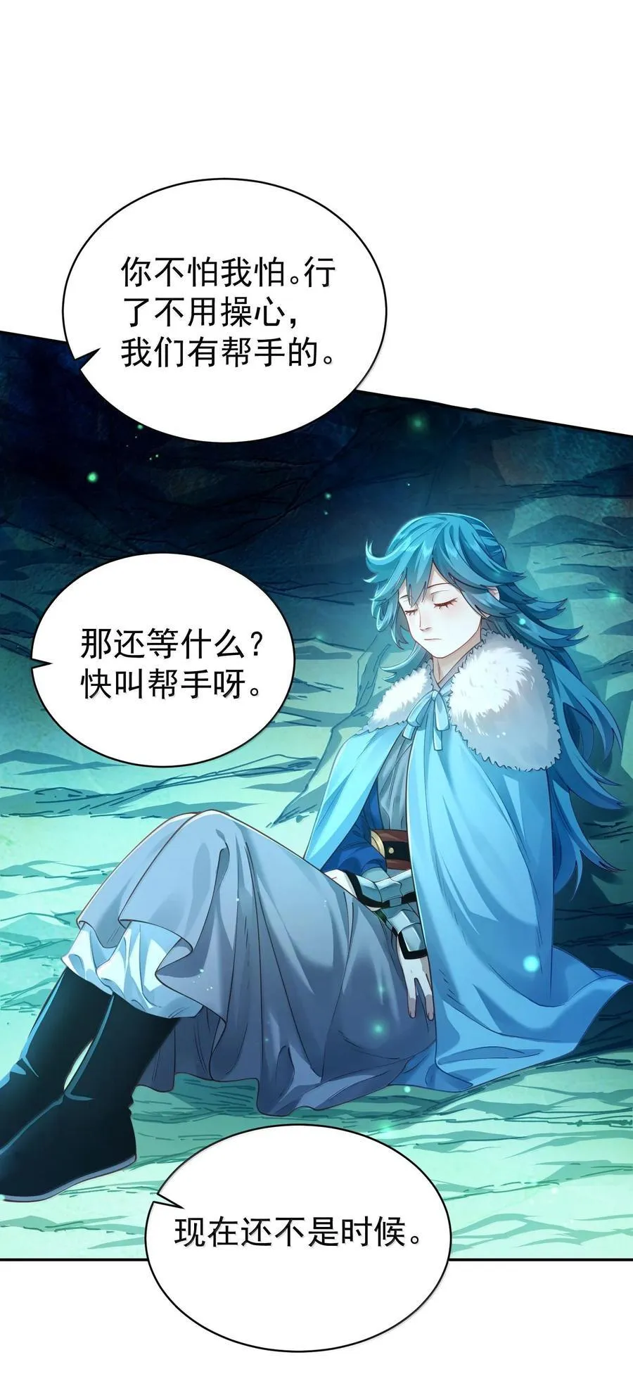 042 九子鬼母44