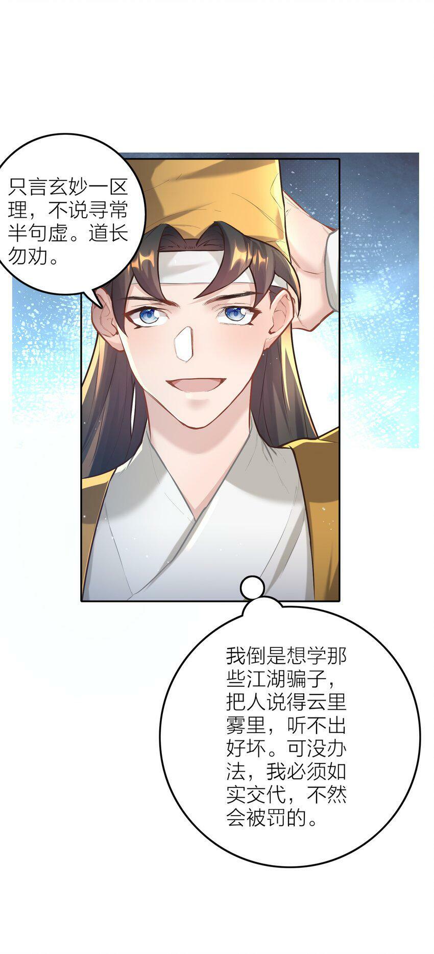 005 夫婿13