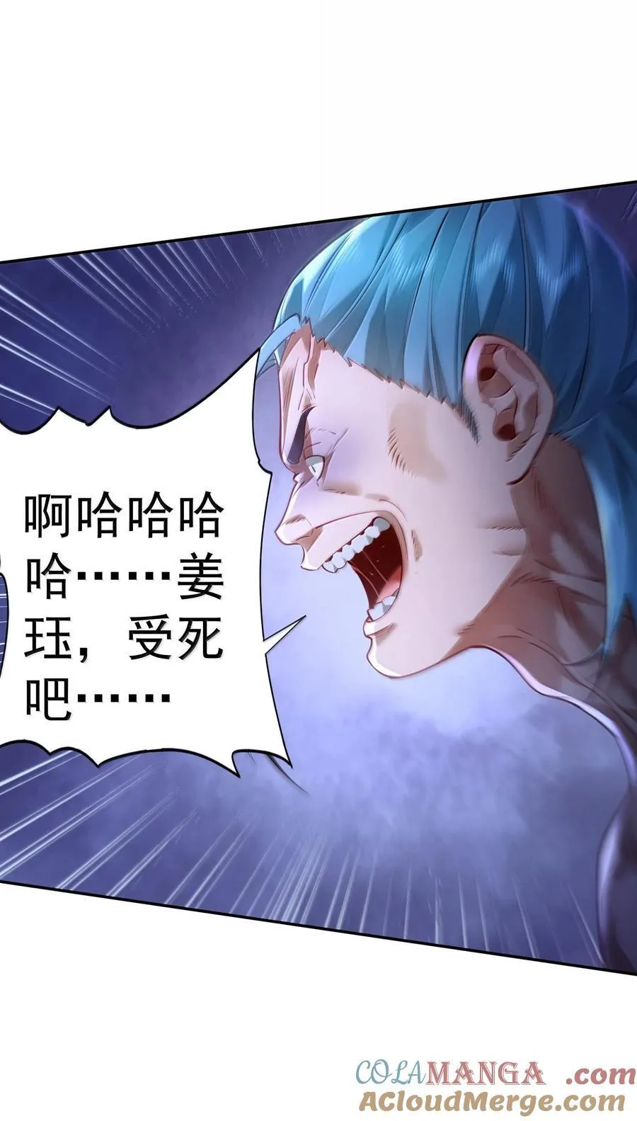 044 你要杀姜珏？33
