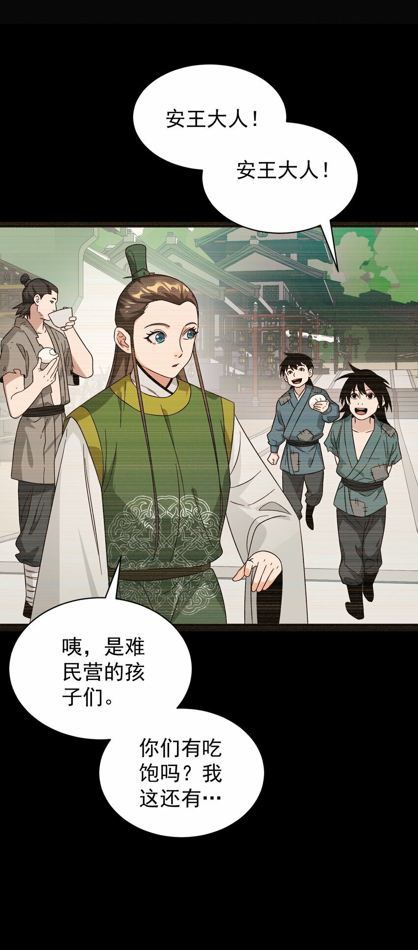 013 仙丹57
