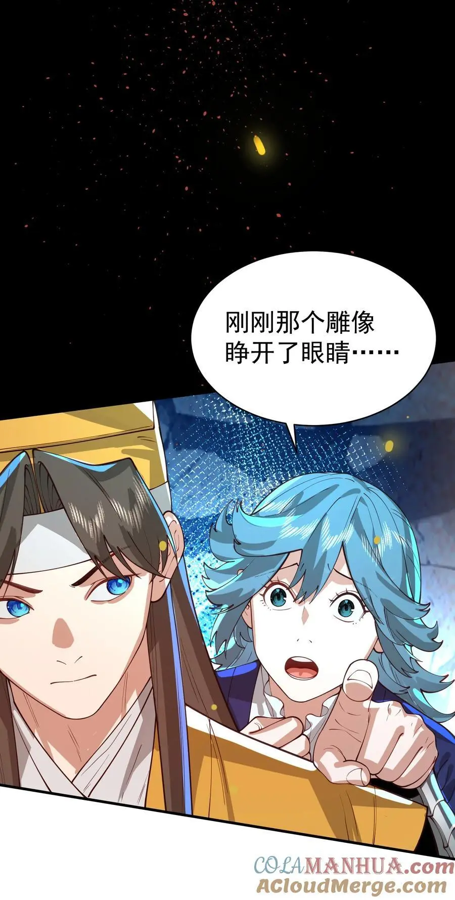 034 殉道者51
