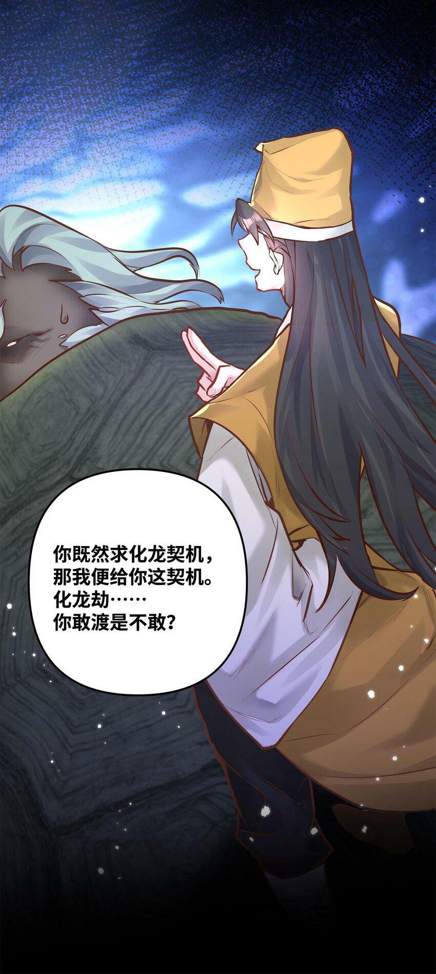003 乌背将51