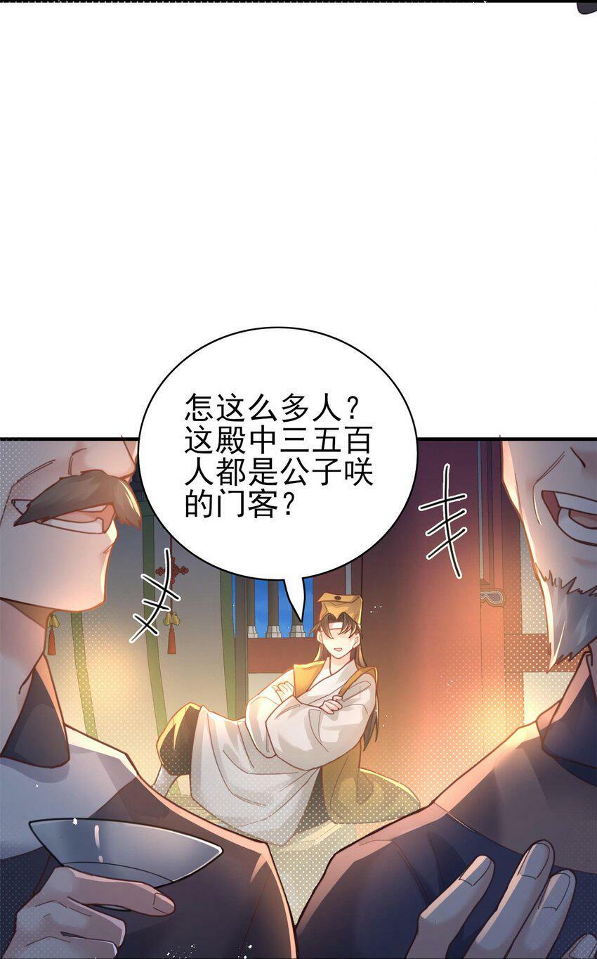 006 国运45