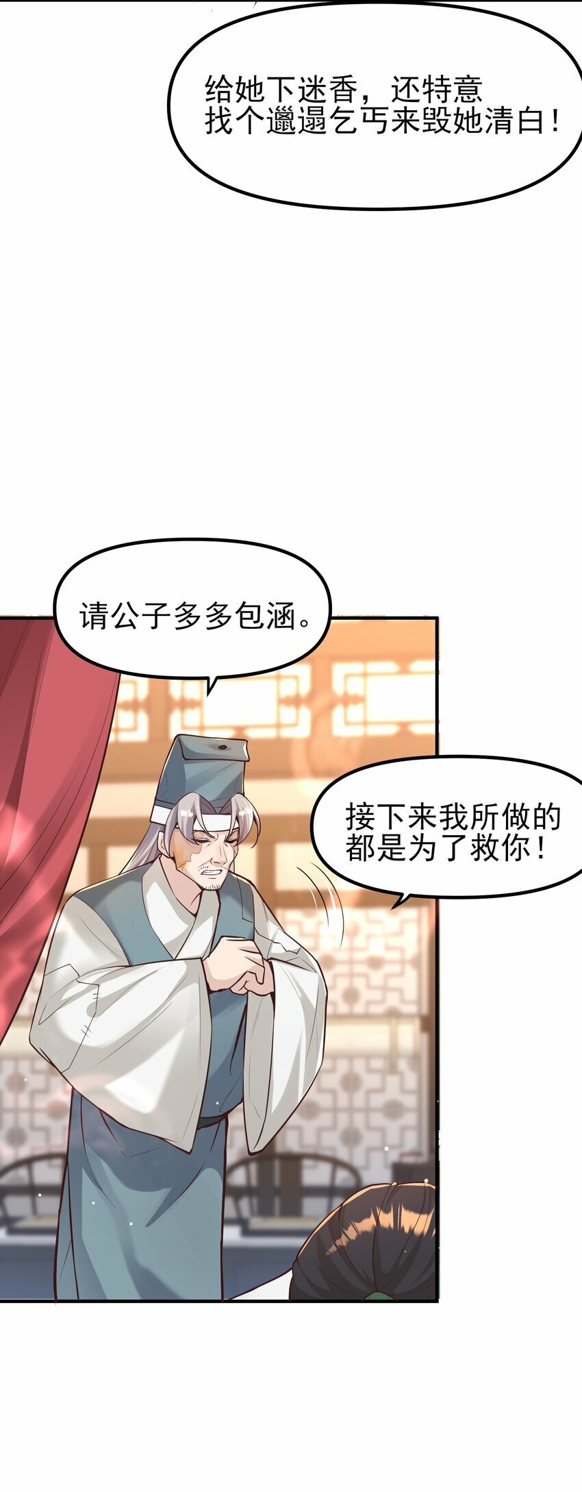 010 解毒6