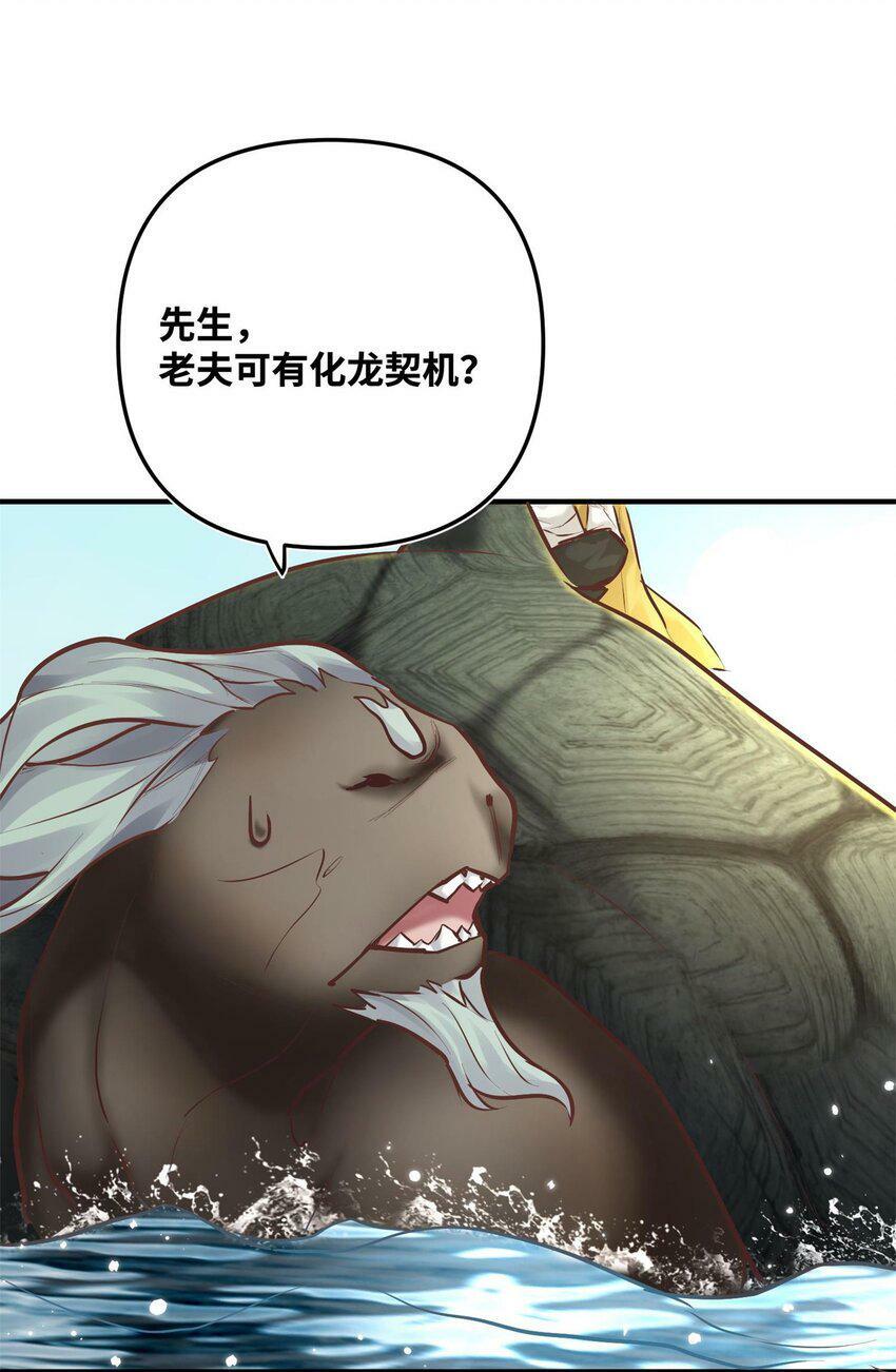 003 乌背将46