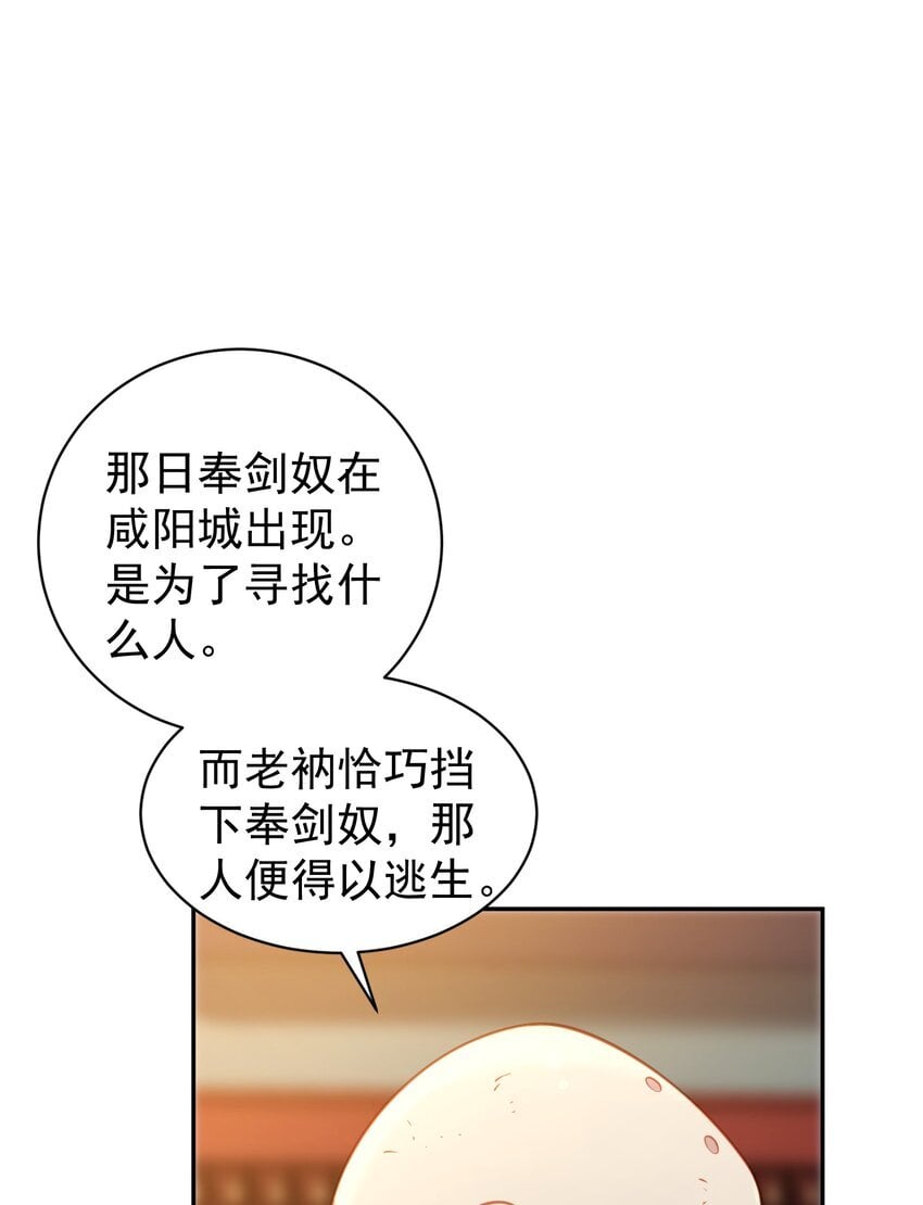 019 你说那？夫君大人？！16