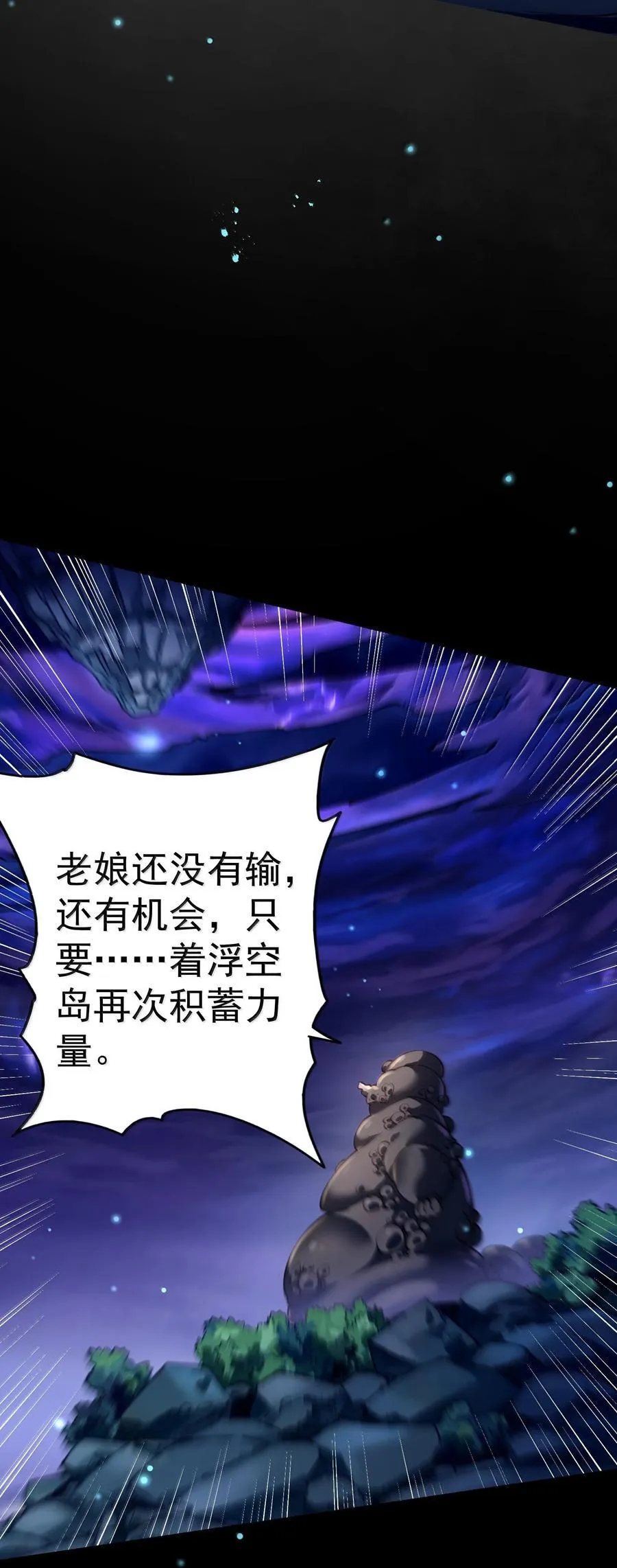 045 幕后之人7