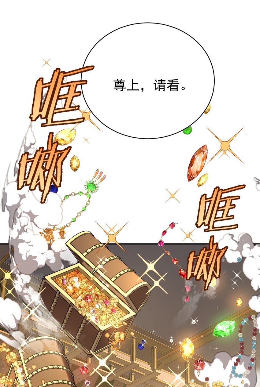 023 凭你，也配？30