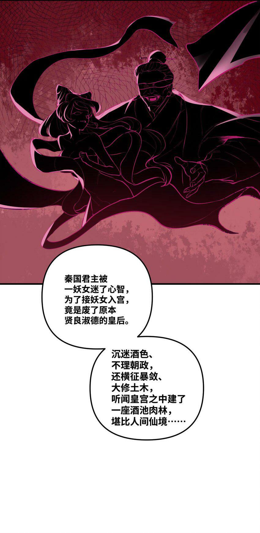 003 乌背将15