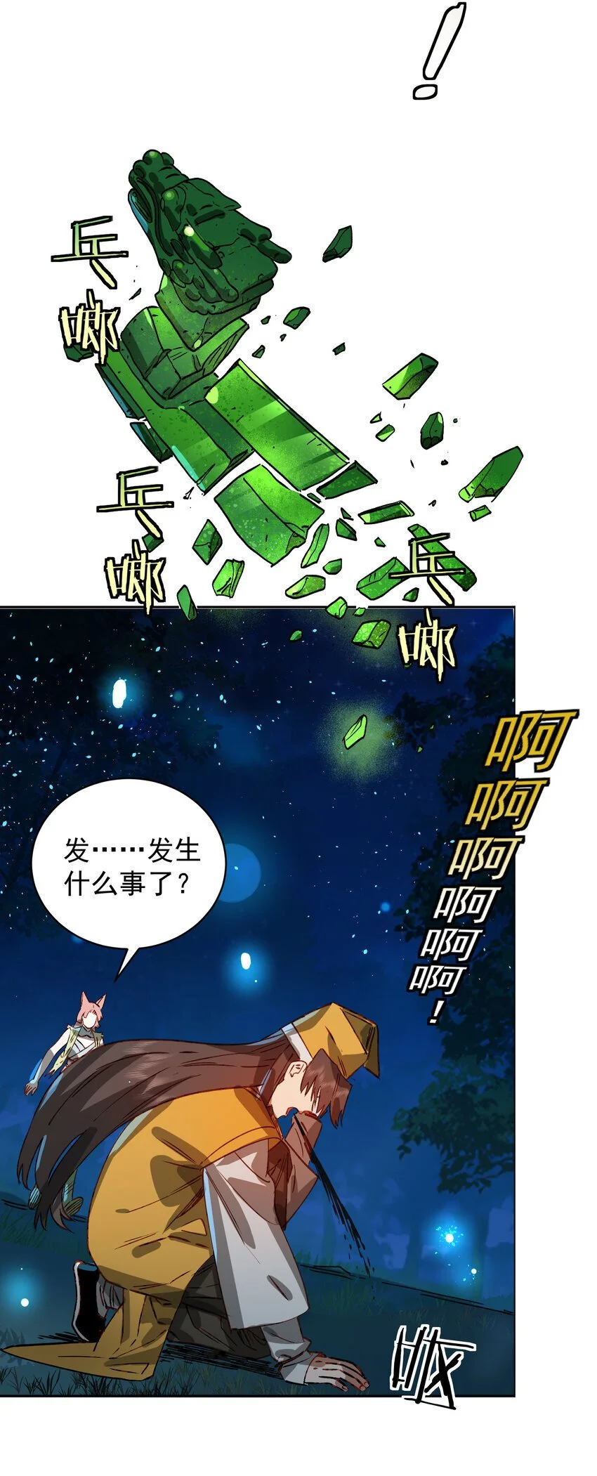 028 手掌心61