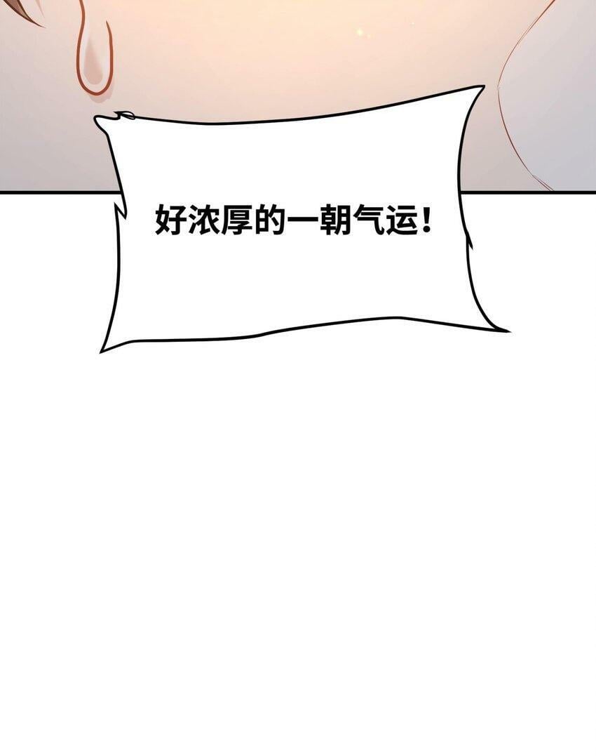 004 天眼69