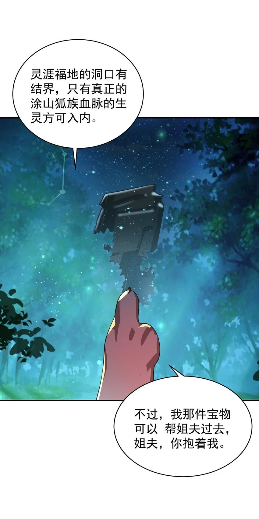 031 神像61