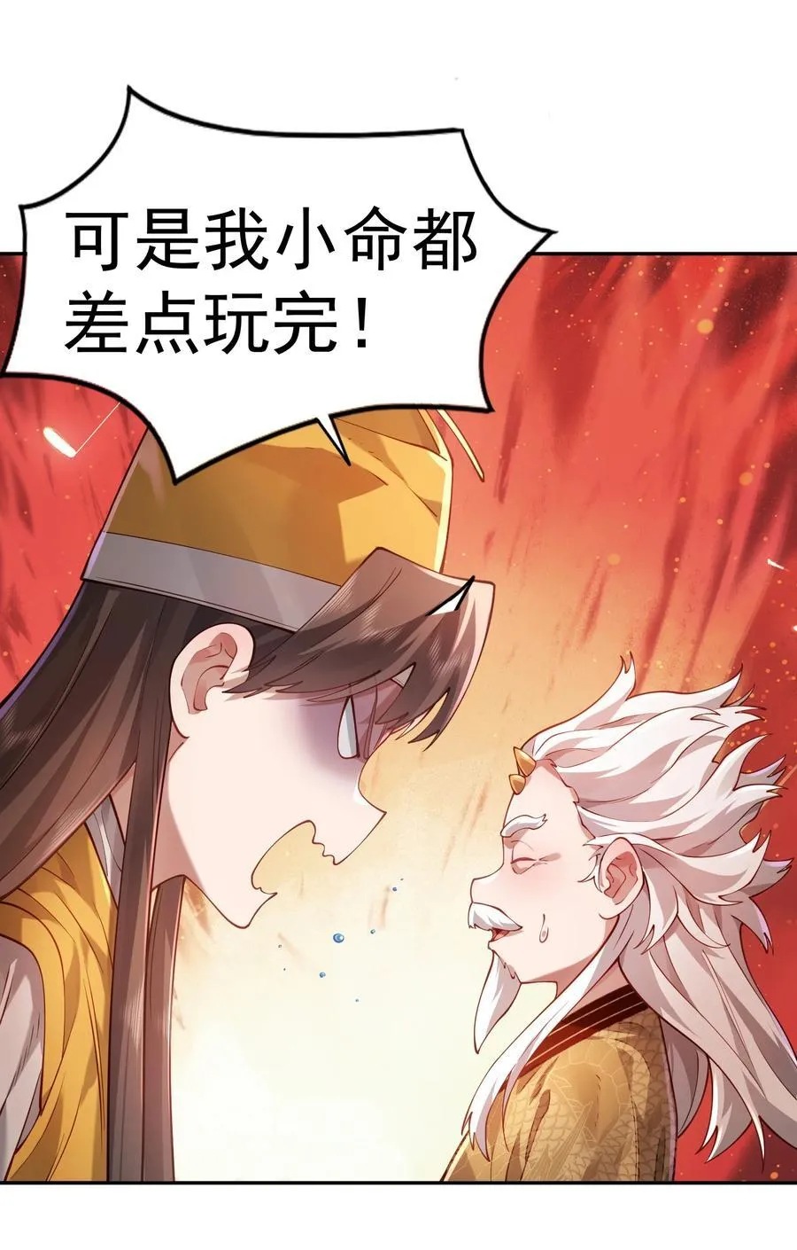 36.1 神霄宫59