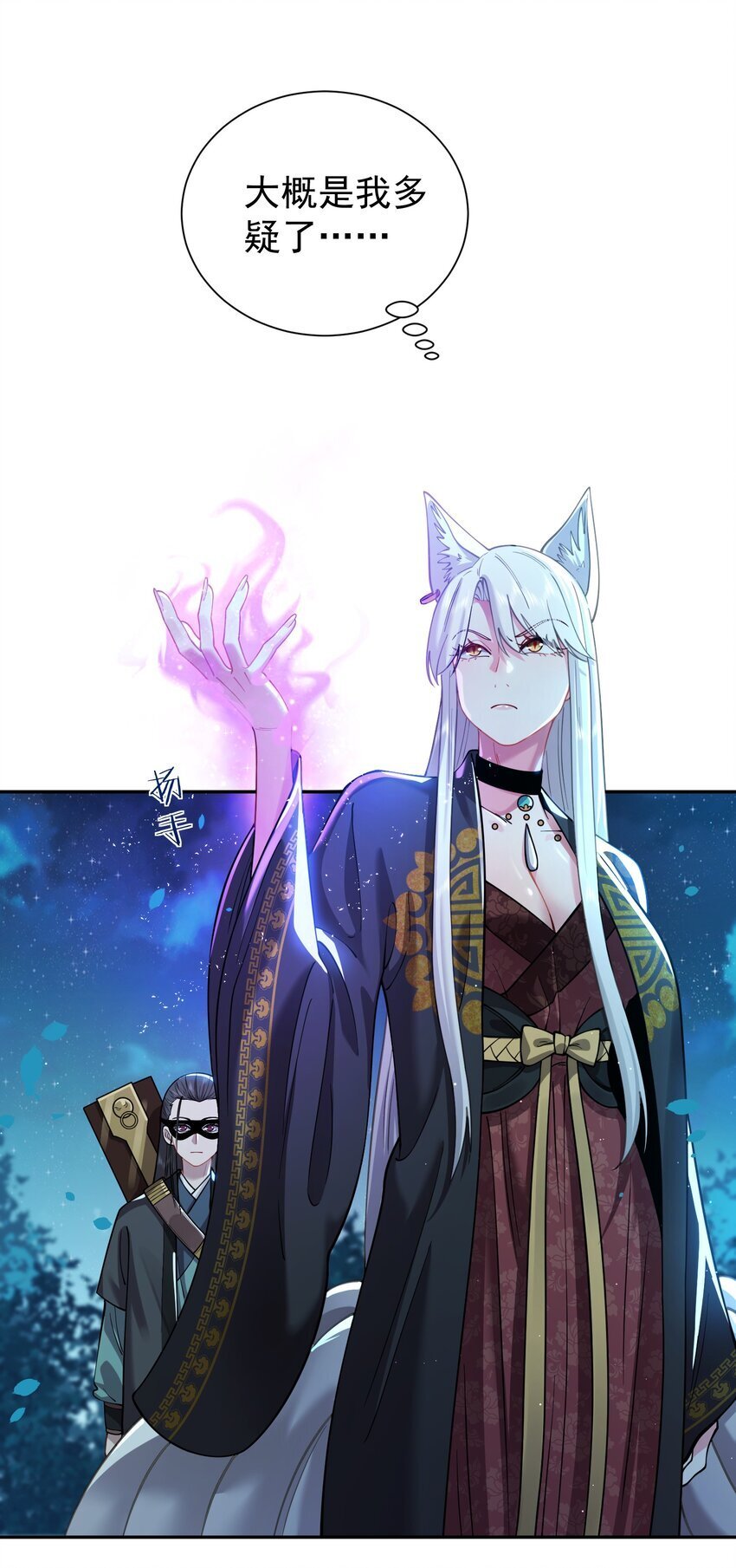 025 闭关11