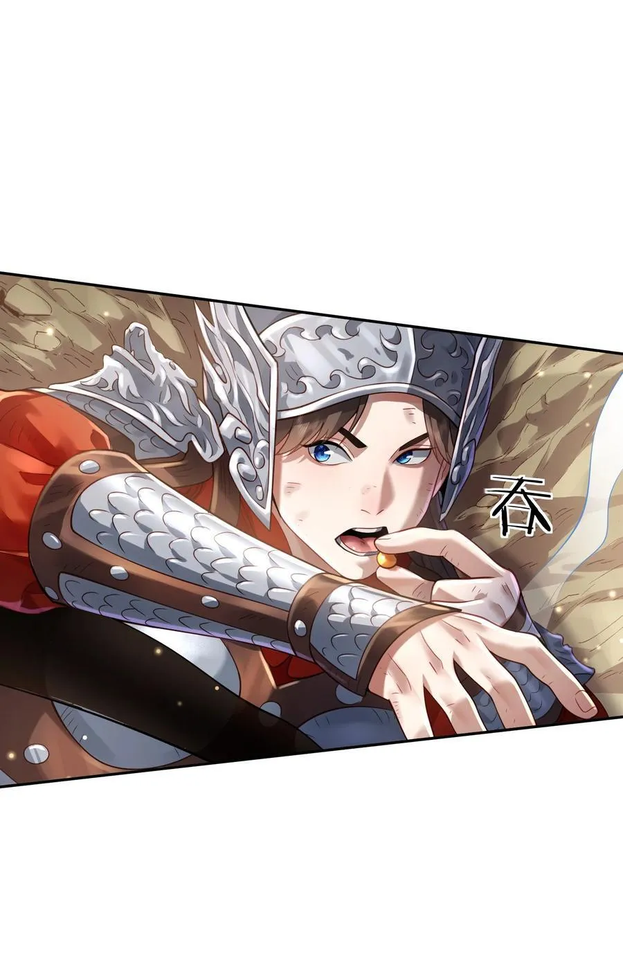 38 颇有自知之明49