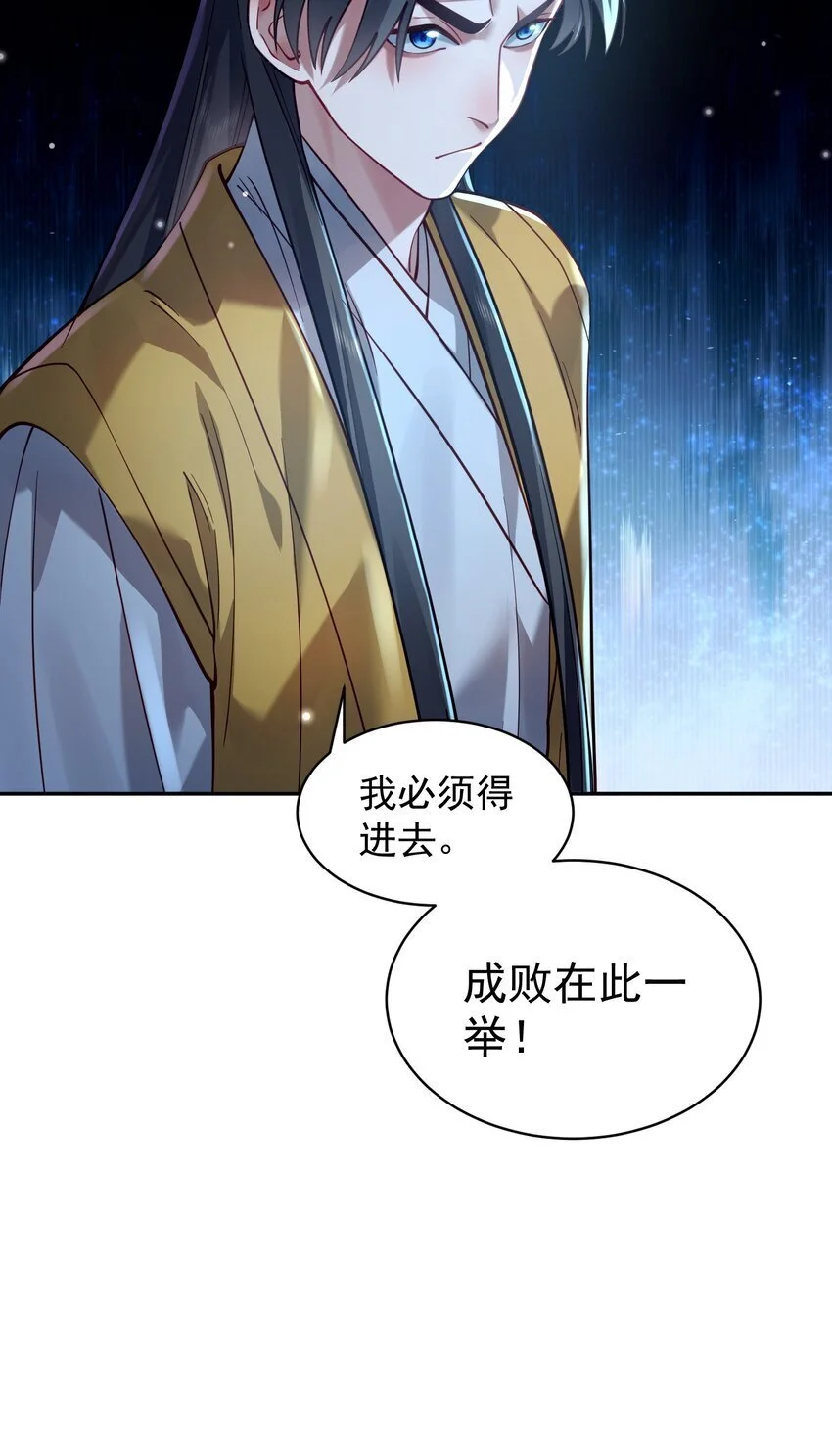 026 第26话74