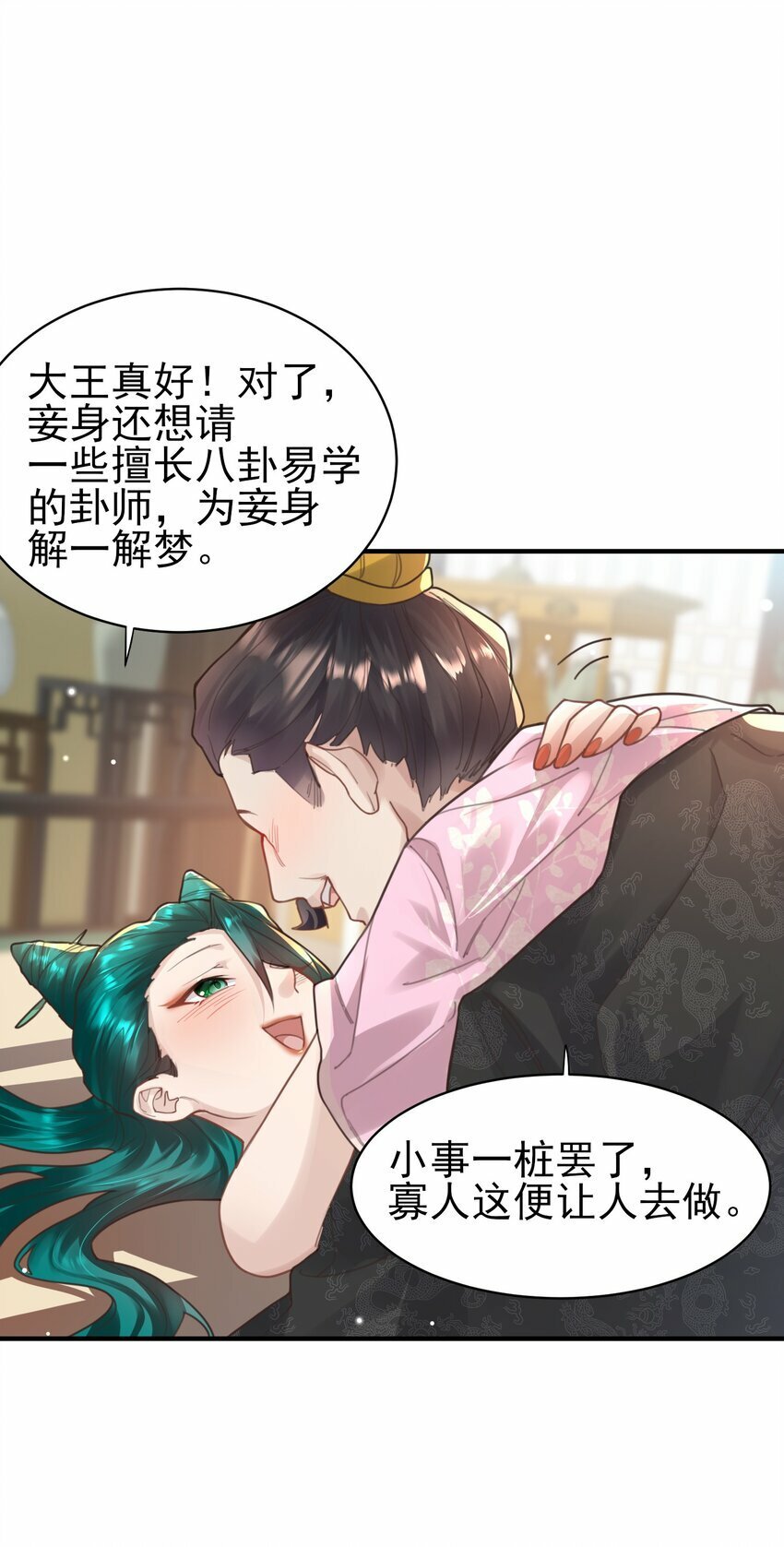 008 缉拿！10