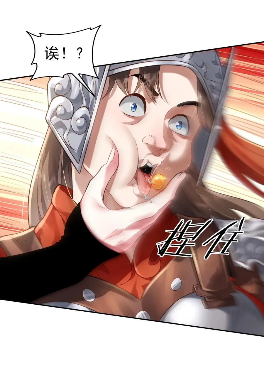38 颇有自知之明50