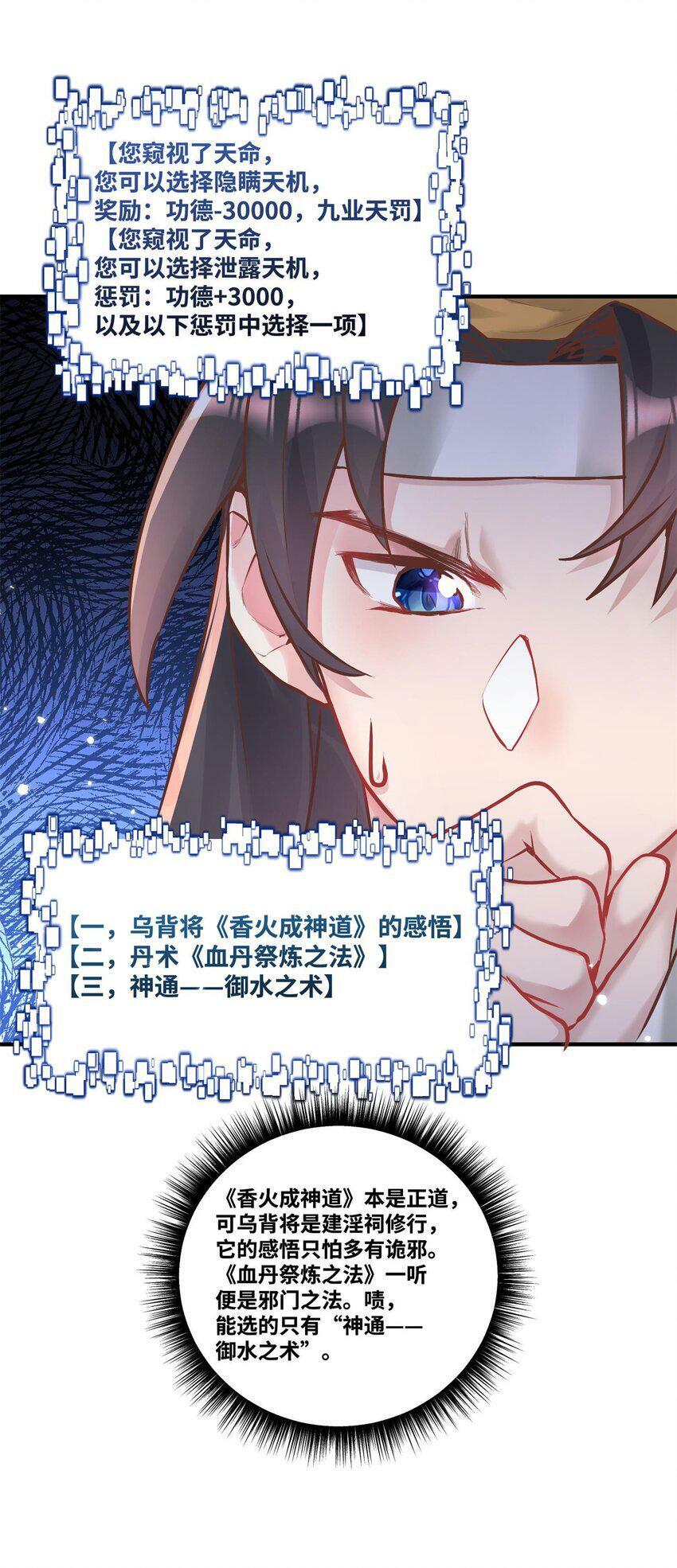 003 乌背将45