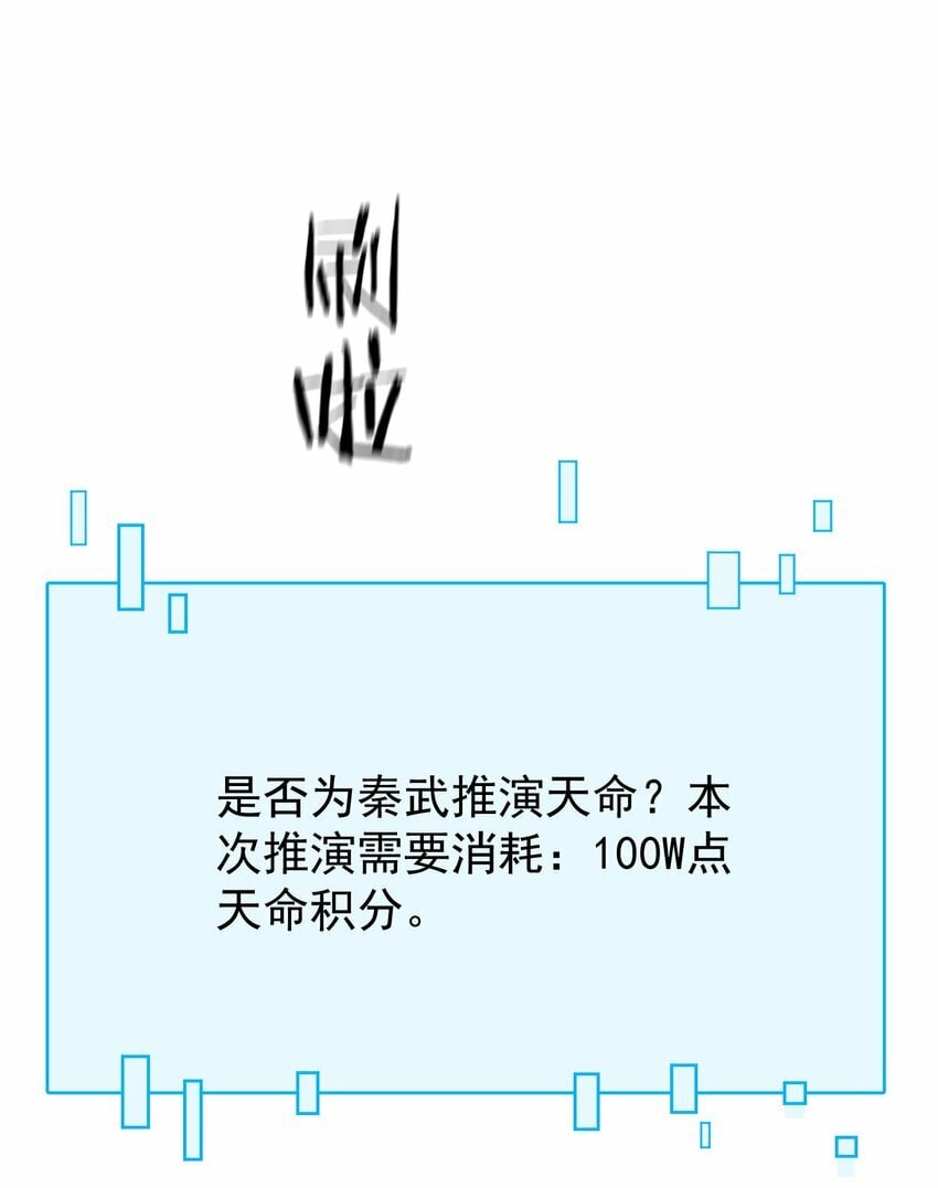 016 冤魂25