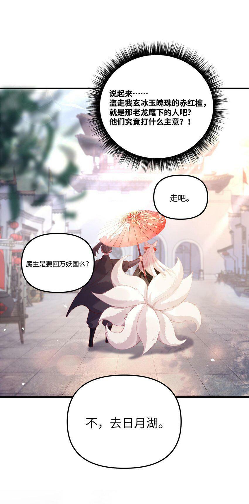 002 渡江53