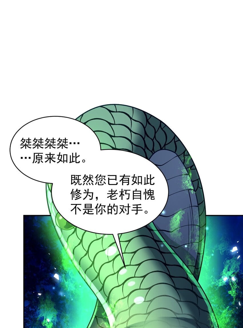 025 闭关69