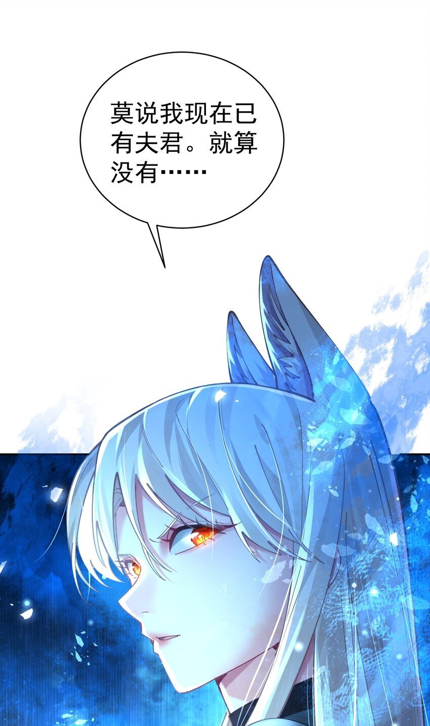 023 凭你，也配？39