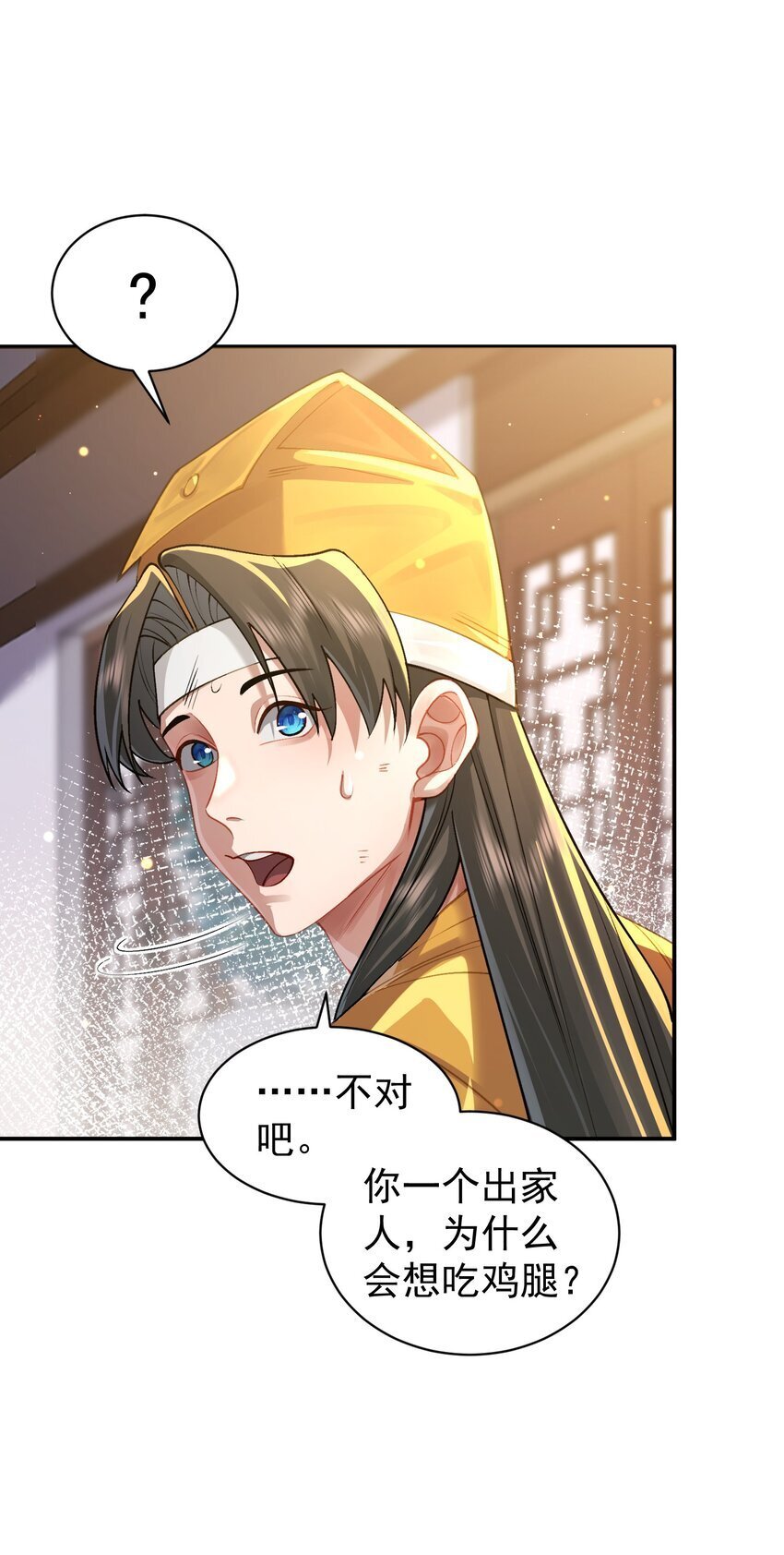 022 四肢胳膊八条腿的大帅哥那！29