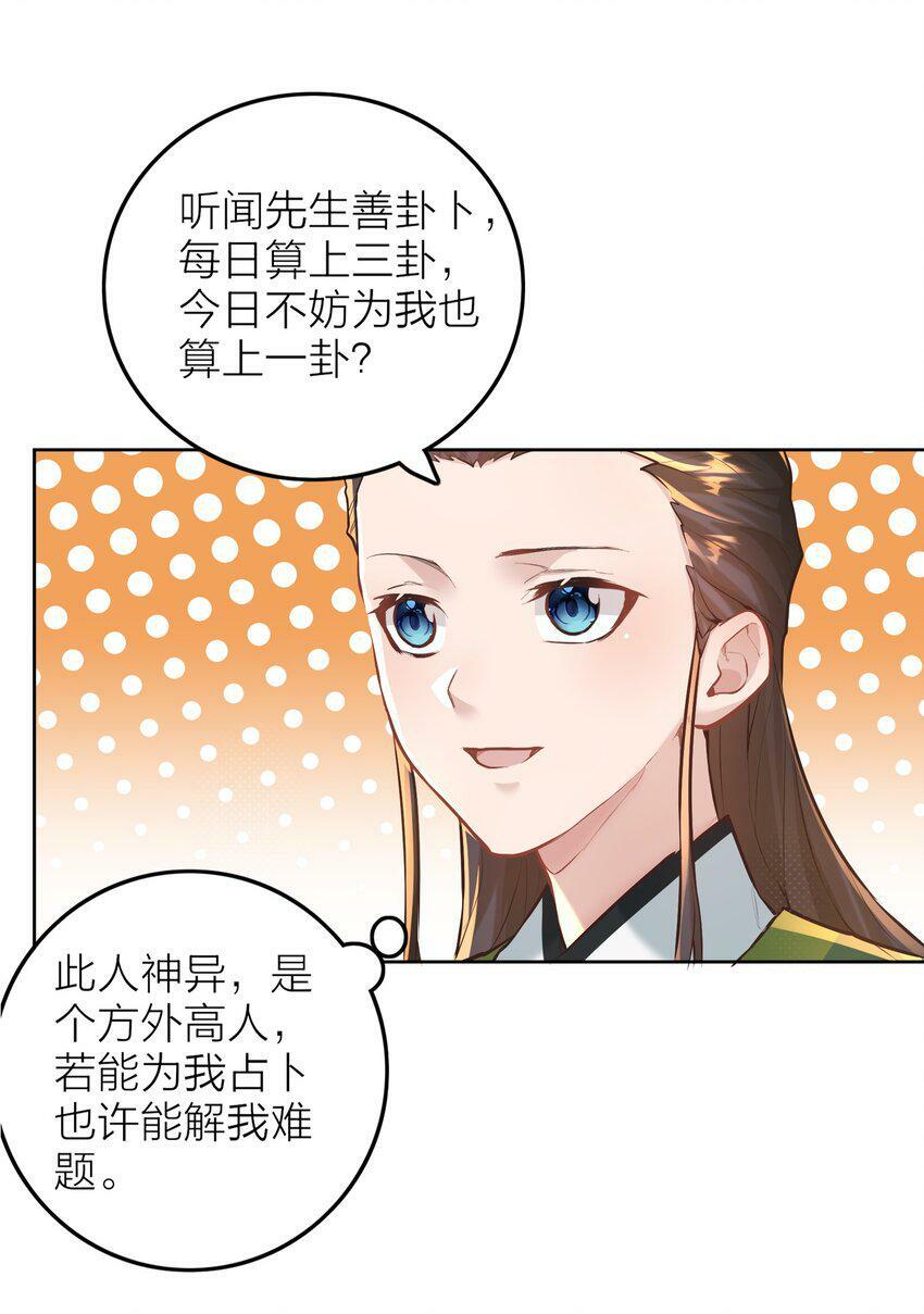 005 夫婿19