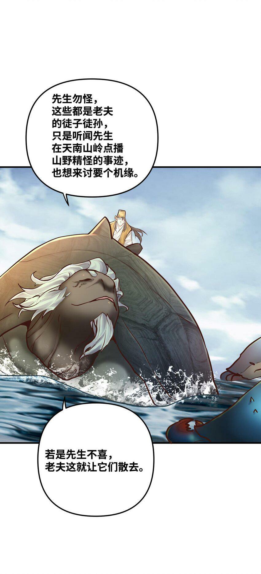 003 乌背将24