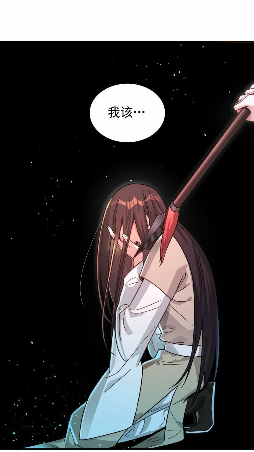 014 君，臣68