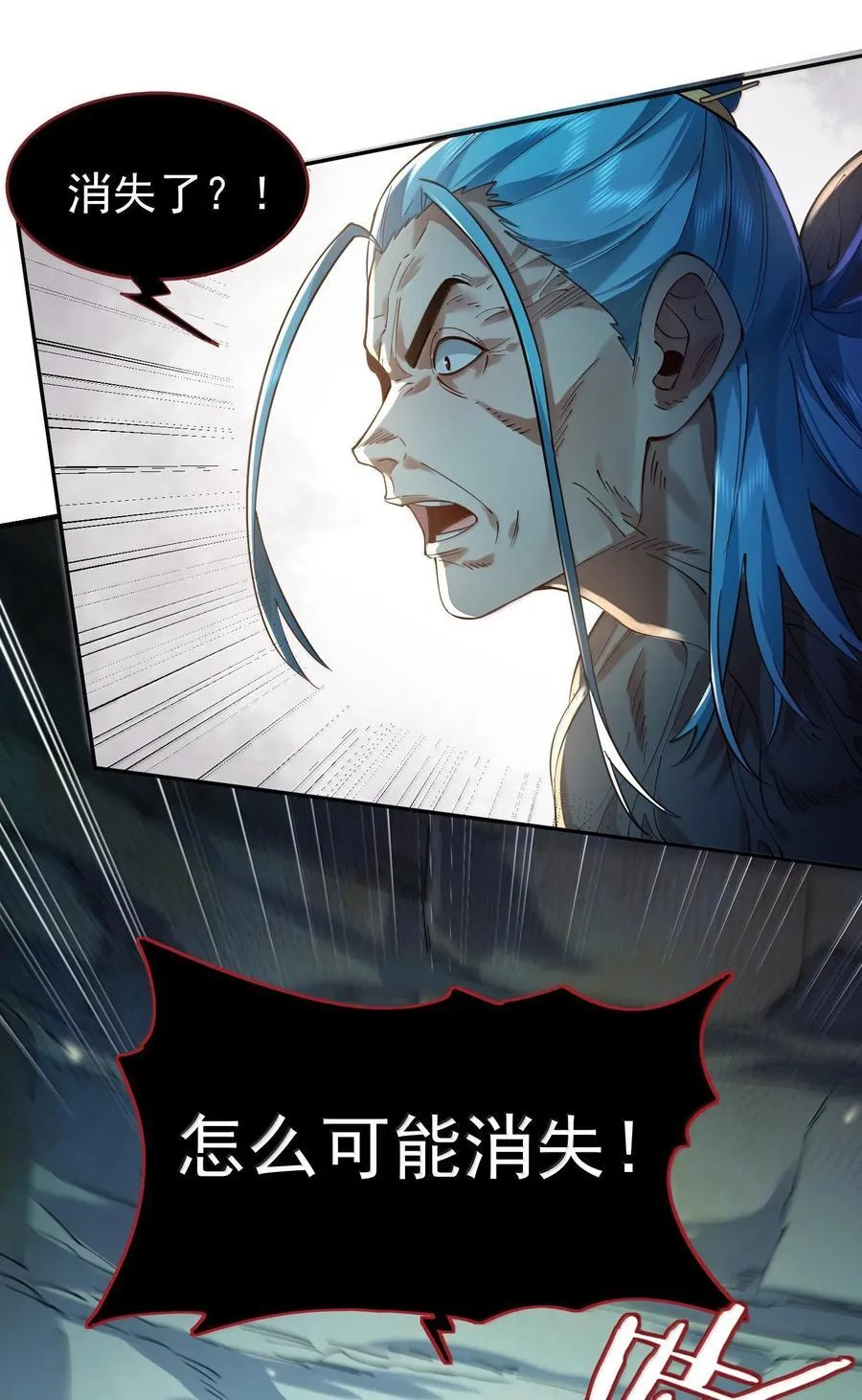 042 九子鬼母38