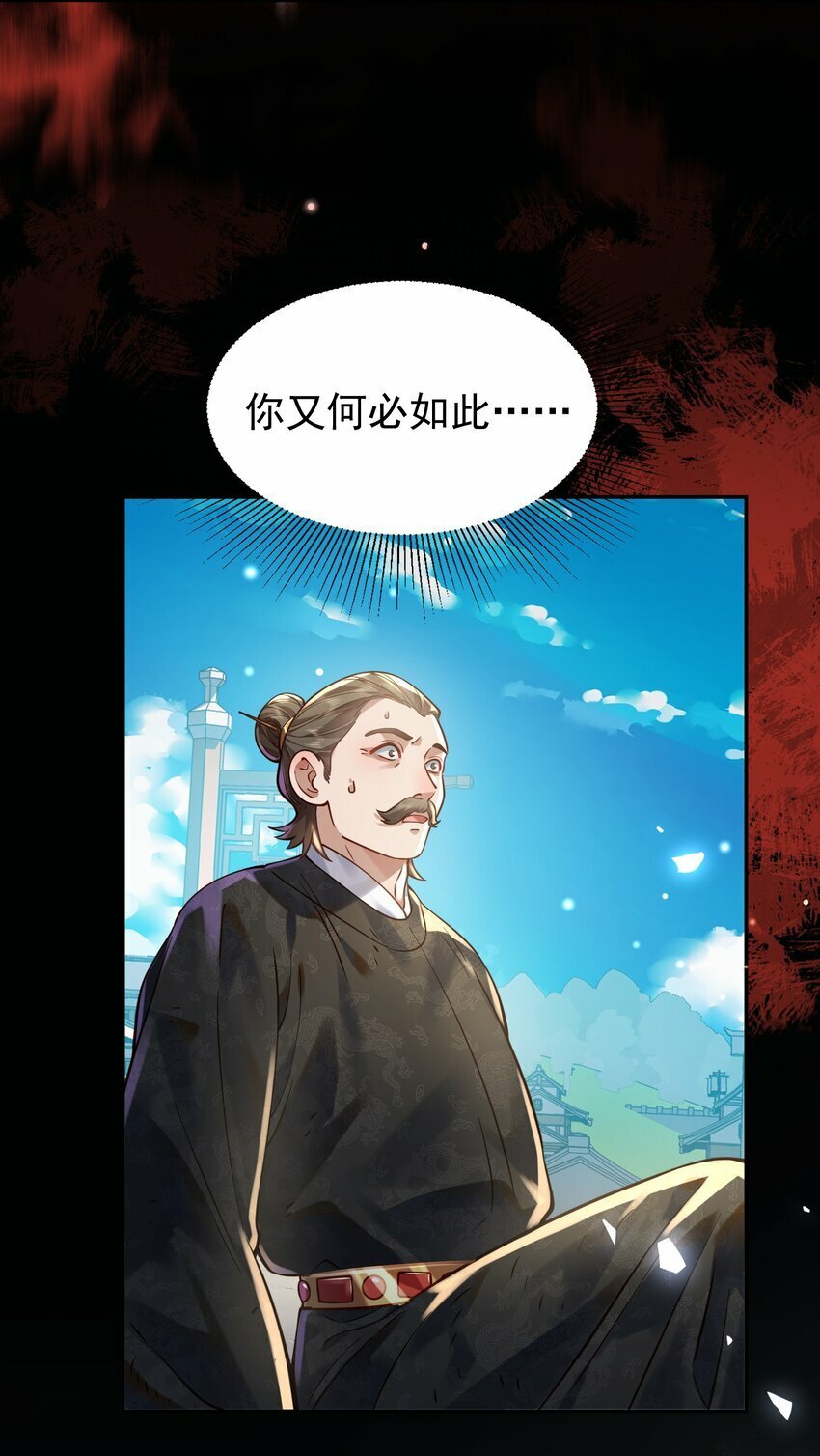 017 玉石25
