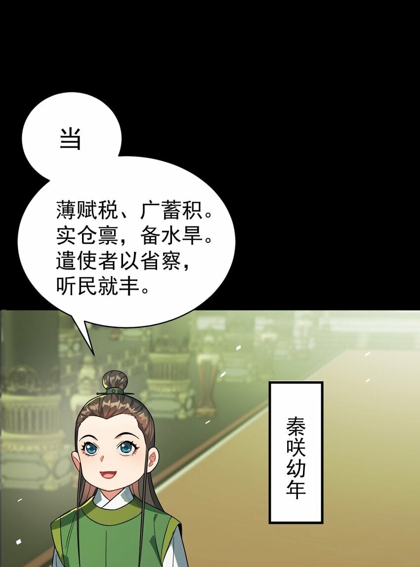 014 君，臣7