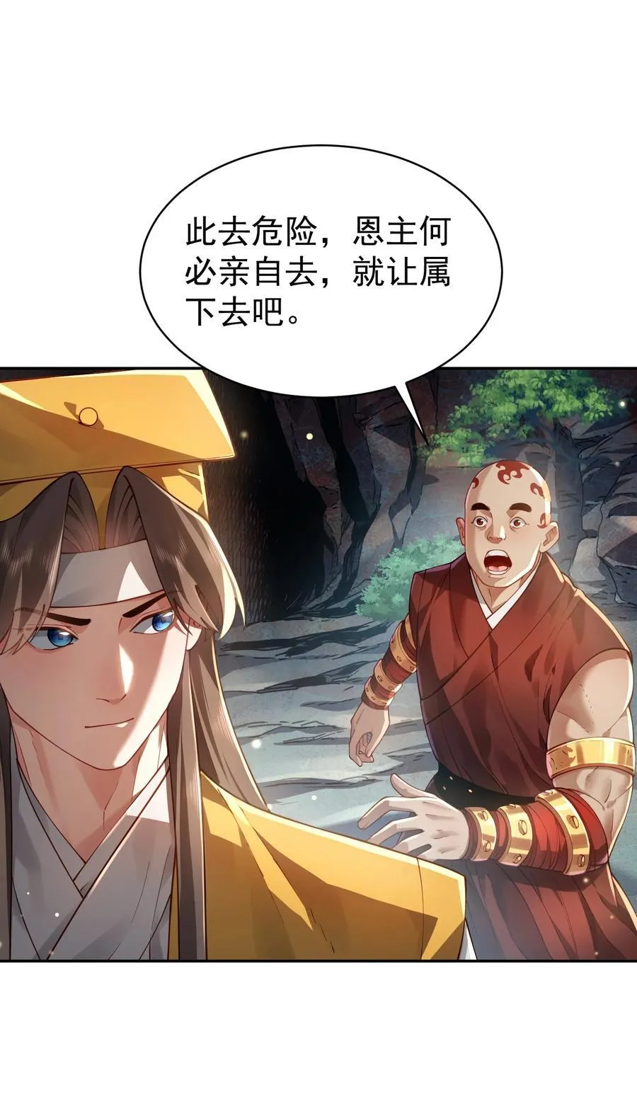 38 颇有自知之明19